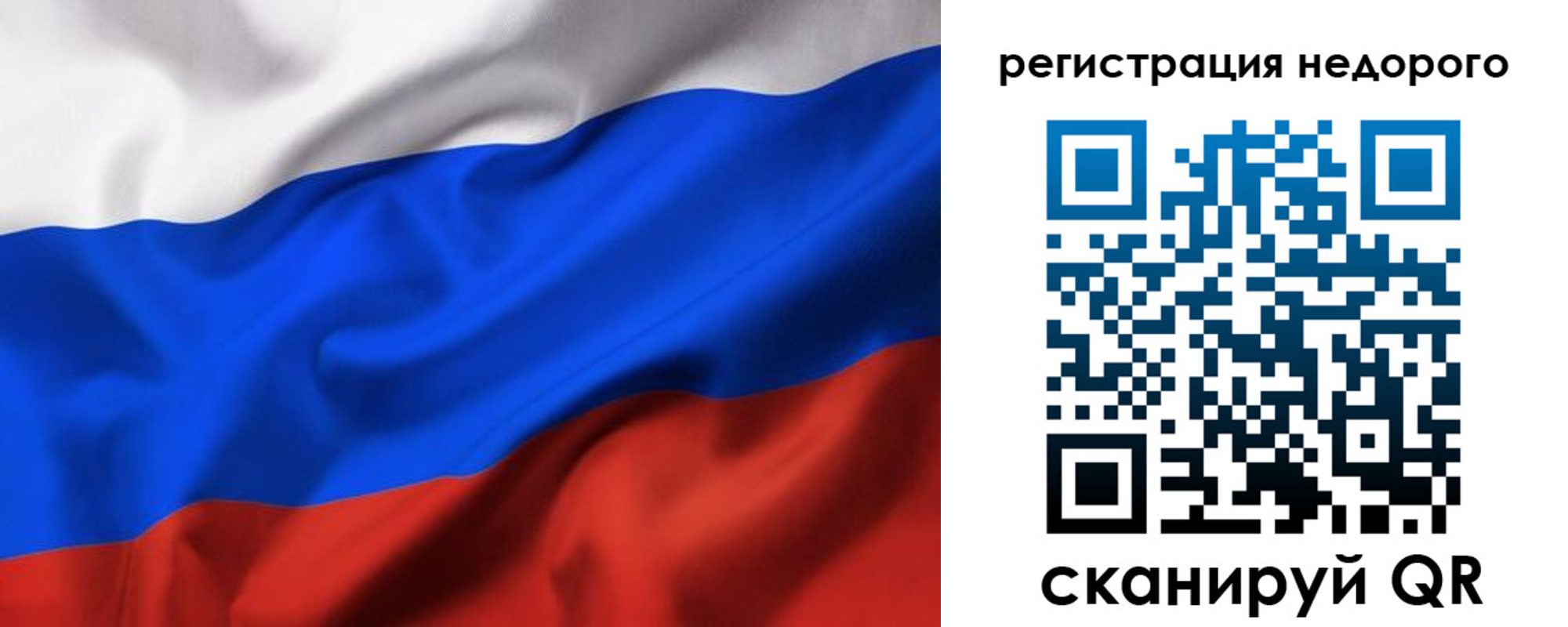 прописка в квартире в Ярцево